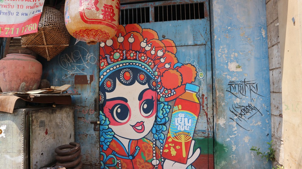 Rong Kueak Shrine