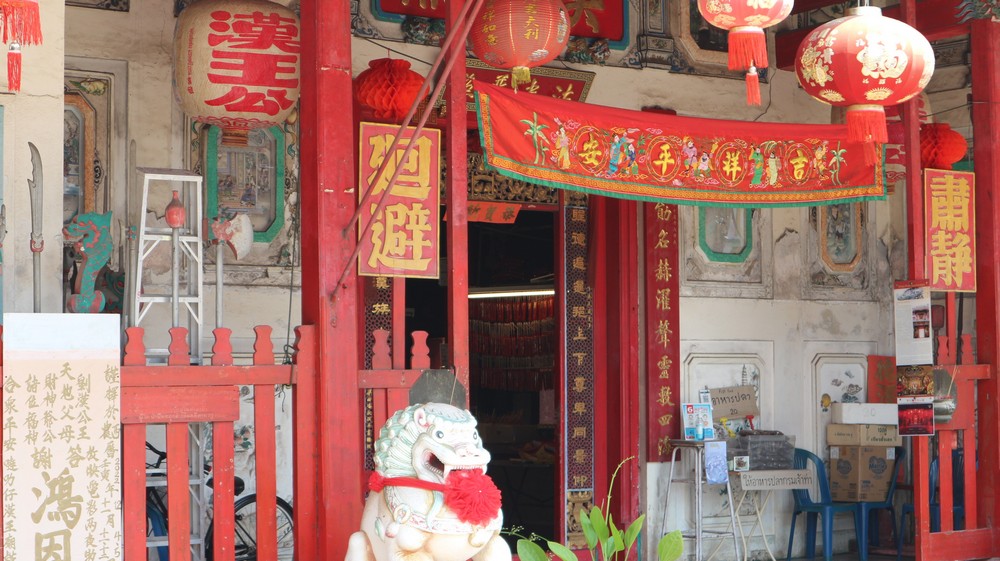 Rong Kueak Shrine